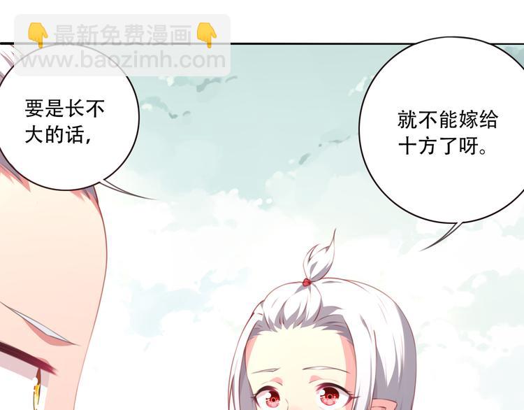 第9话 血色的回忆（上）(1/3)-第11话