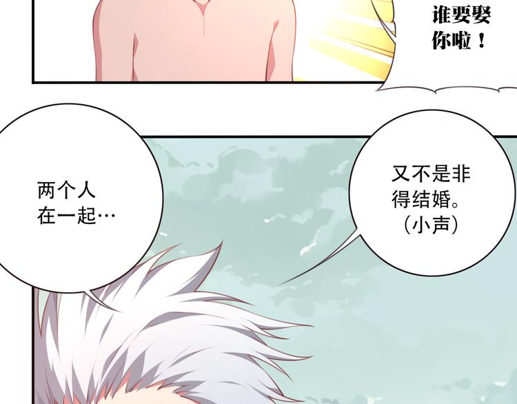 第9话 血色的回忆（上）(1/3)-第11话