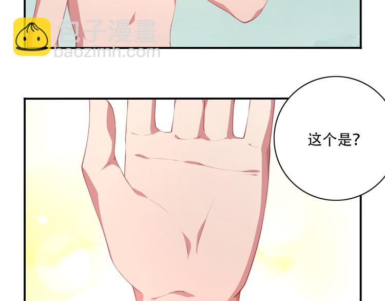 第9话 血色的回忆（上）(1/3)-第11话