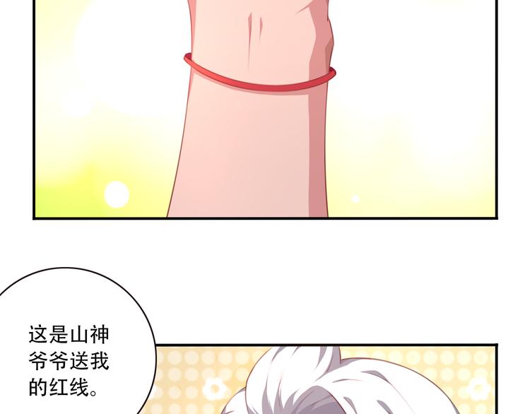 第9话 血色的回忆（上）(1/3)-第11话