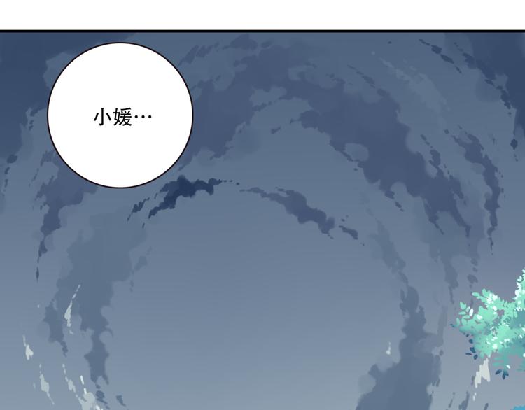 第9话 血色的回忆（上）(1/3)-第11话