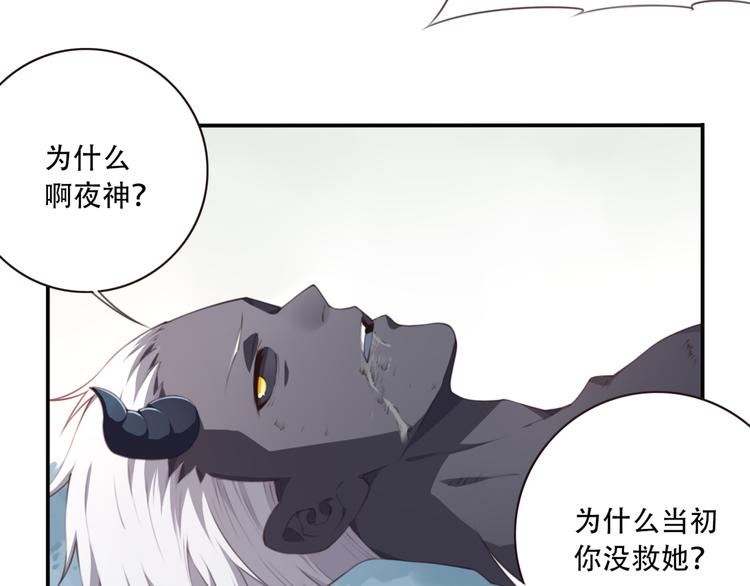 第9话 血色的回忆（上）(1/3)-第11话