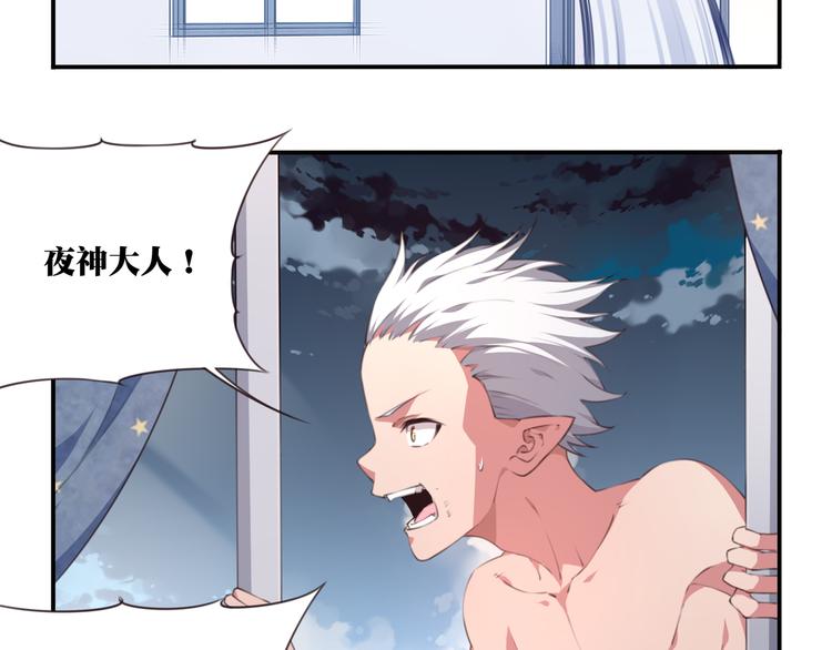 第9话 血色的回忆（上）(1/3)-第11话