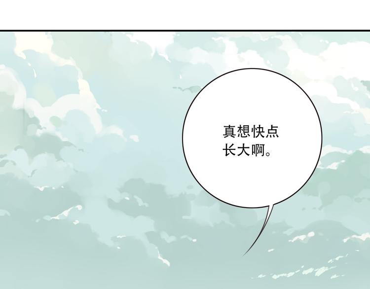 第9话 血色的回忆（上）(1/3)-第11话