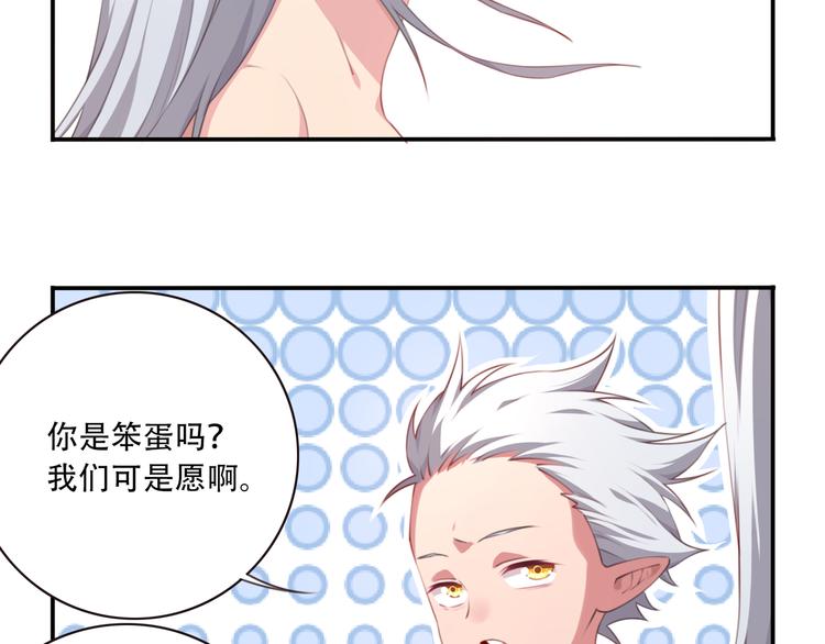 第9话 血色的回忆（上）(1/3)-第11话