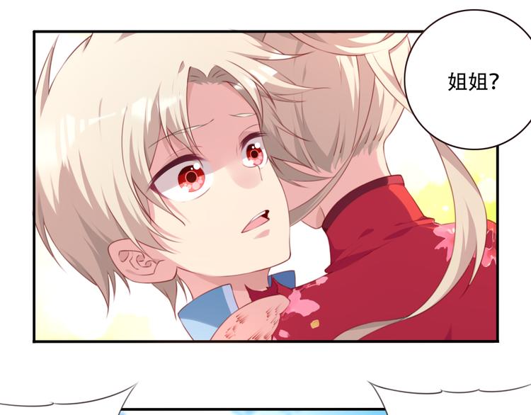 第11话 男人婆登场！(1/3)-第13话