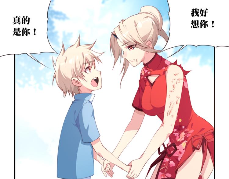 第11话 男人婆登场！(1/3)-第13话