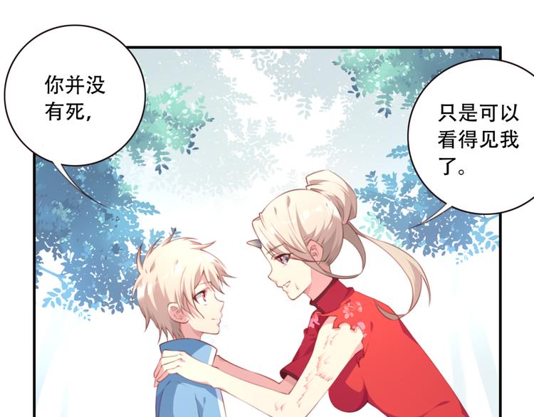 第11话 男人婆登场！(1/3)-第13话