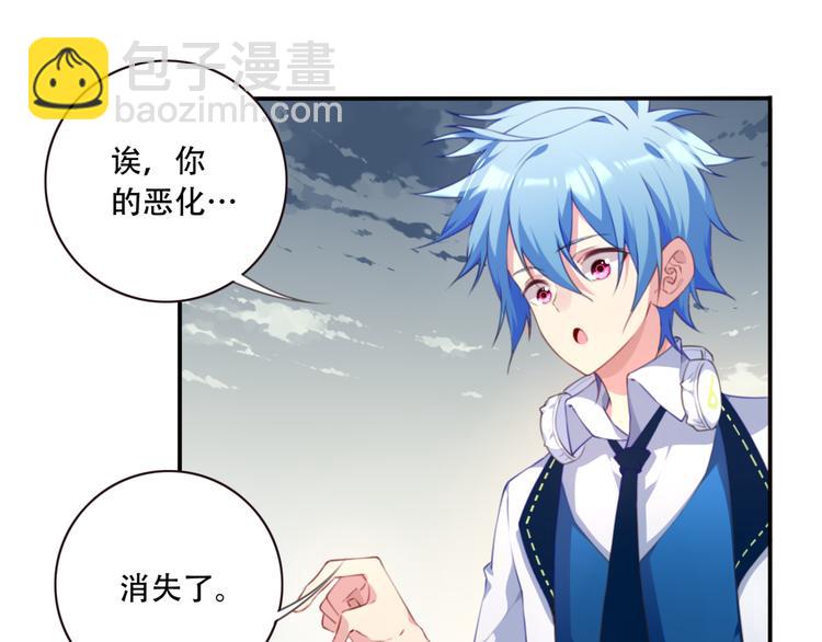 第11话 男人婆登场！(1/3)-第13话