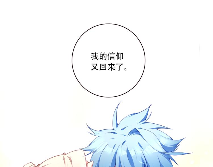 第11话 男人婆登场！(1/3)-第13话