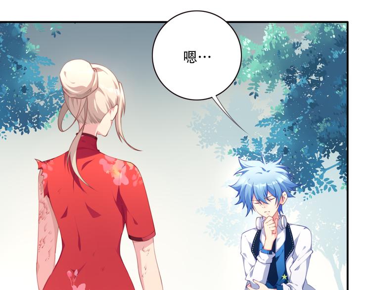 第11话 男人婆登场！(1/3)-第13话