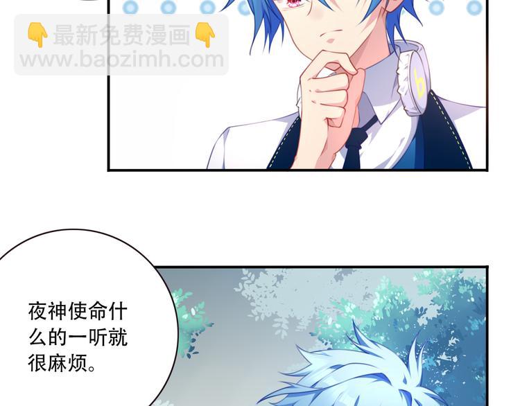 第11话 男人婆登场！(1/3)-第13话