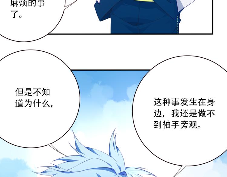 第11话 男人婆登场！(1/3)-第13话