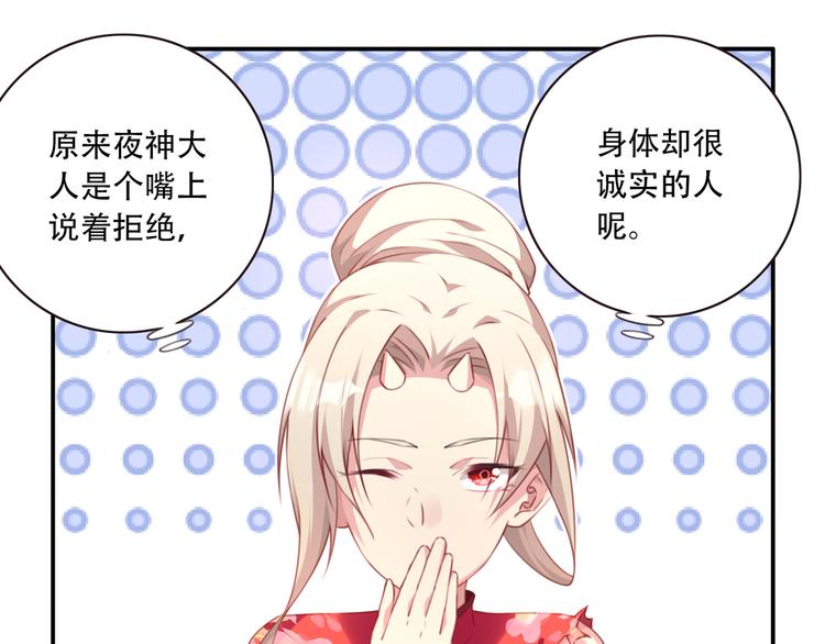 第11话 男人婆登场！(1/3)-第13话