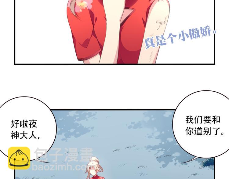 第11话 男人婆登场！(1/3)-第13话