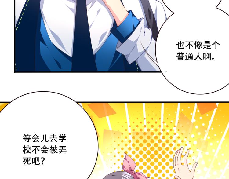 第12话 转校生！(1/2)-第15话