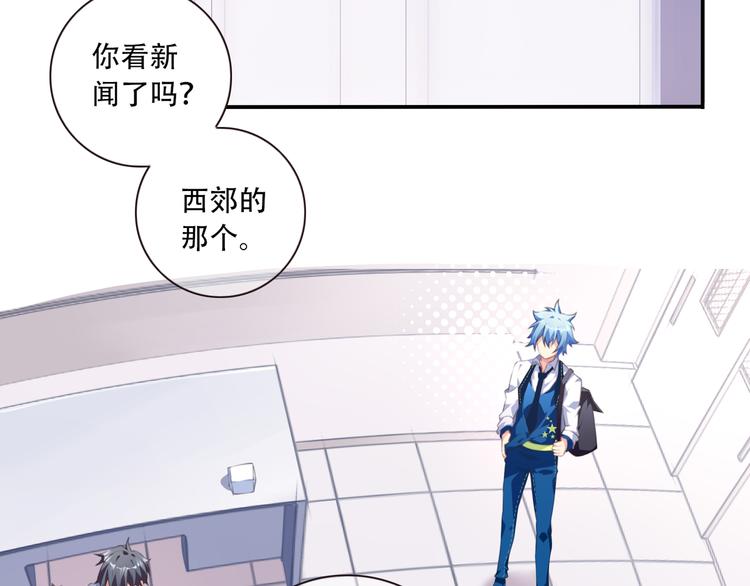 第12话 转校生！(1/2)-第15话