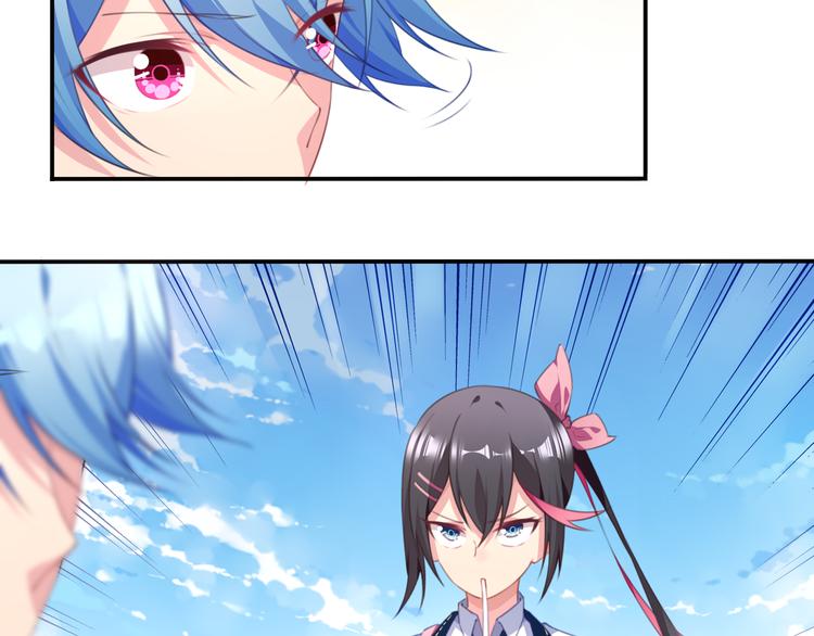 第14话 游乐场约会！(1/2)-第17话