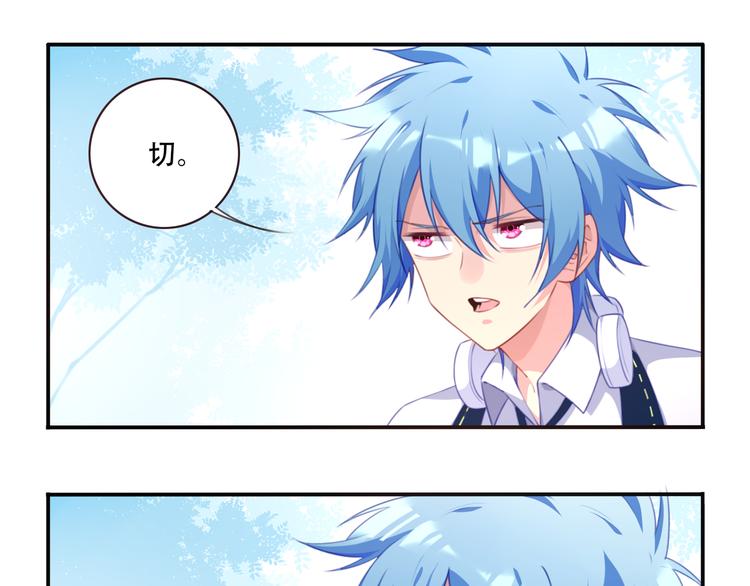 第14话 游乐场约会！(1/2)-第17话