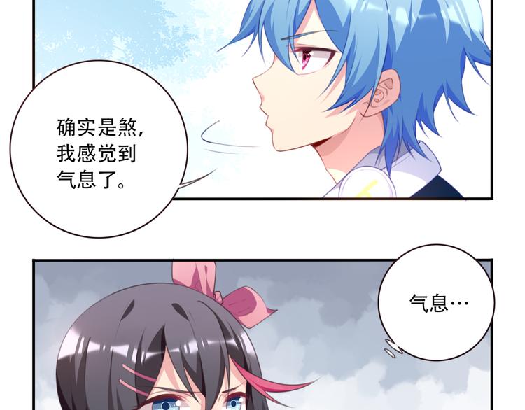 第14话 游乐场约会！(1/2)-第17话