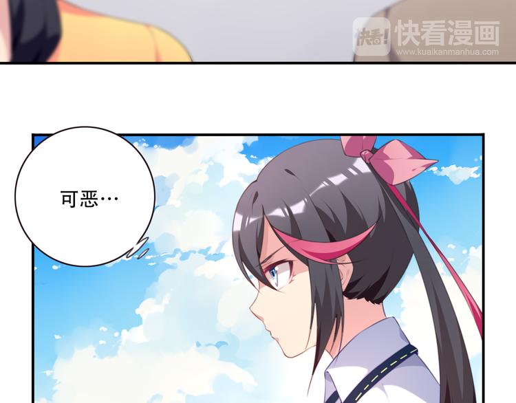 第14话 游乐场约会！(1/2)-第17话