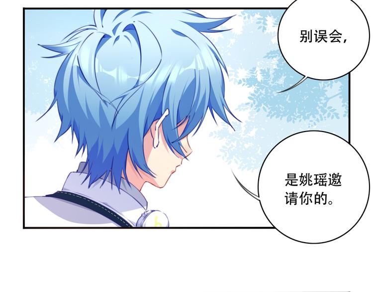 第14话 游乐场约会！(1/2)-第17话