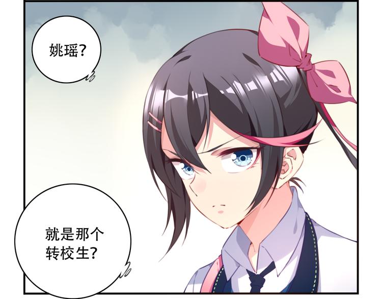 第14话 游乐场约会！(1/2)-第17话