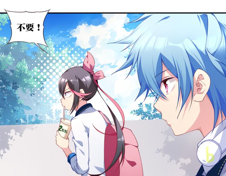 第14话 游乐场约会！(1/2)-第17话