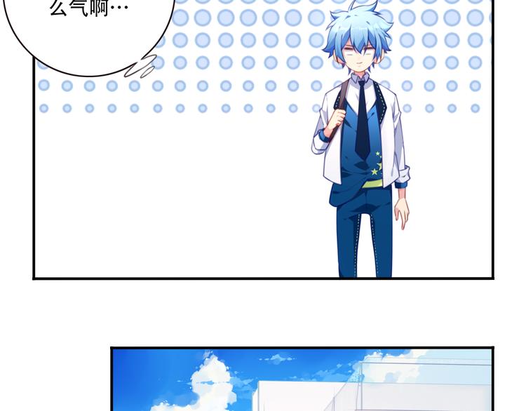 第14话 游乐场约会！(1/2)-第17话