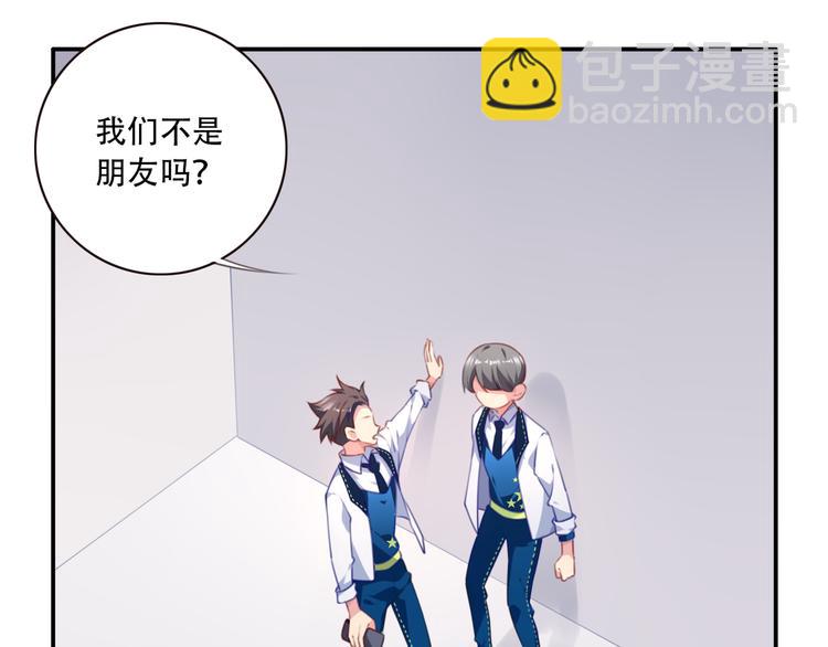 第14话 游乐场约会！(1/2)-第17话