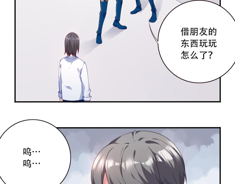 第14话 游乐场约会！(1/2)-第17话