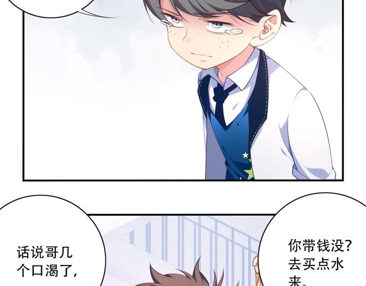 第14话 游乐场约会！(1/2)-第17话