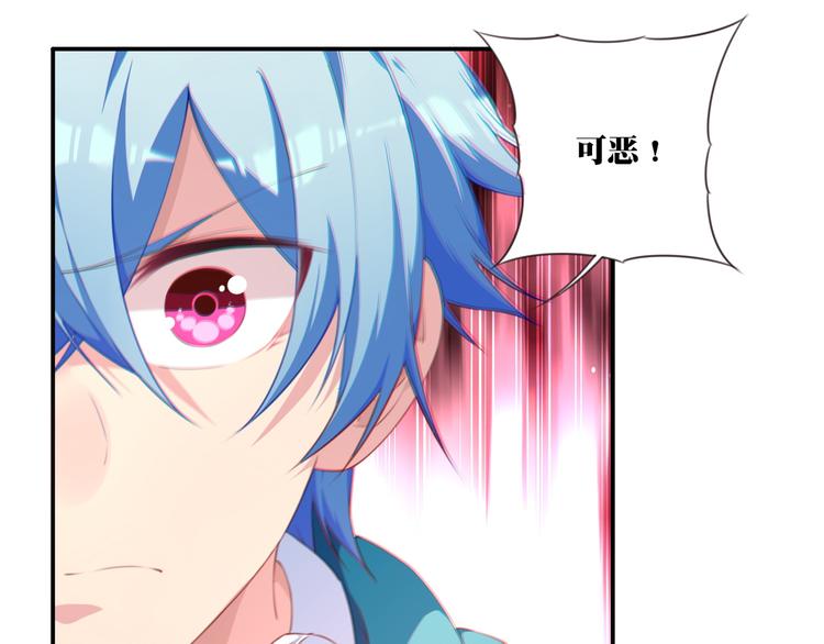 第16话 煞(1/3)-第19话