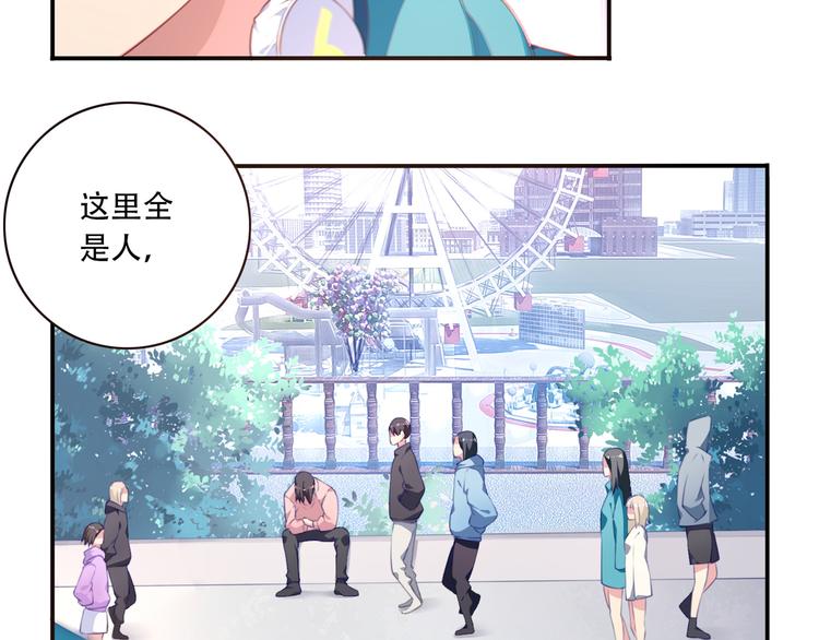 第16话 煞(1/3)-第19话