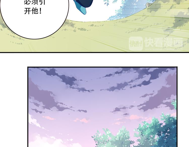 第16话 煞(1/3)-第19话