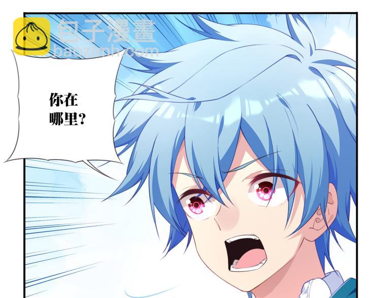 第16话 煞(1/3)-第19话