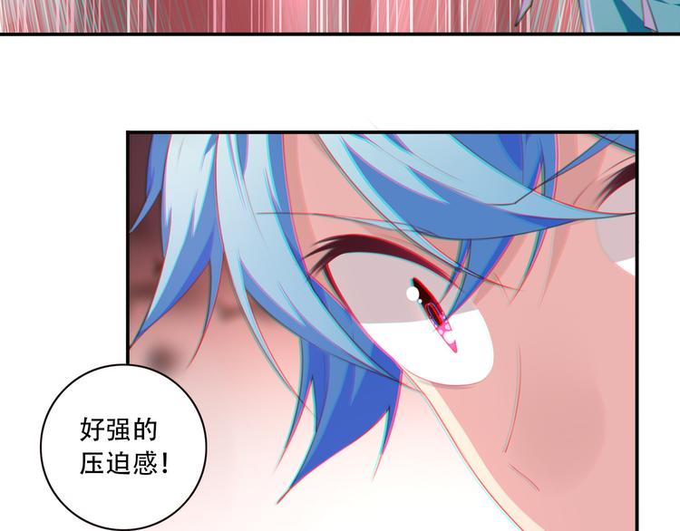 第16话 煞(1/3)-第19话