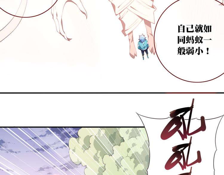 第16话 煞(1/3)-第19话