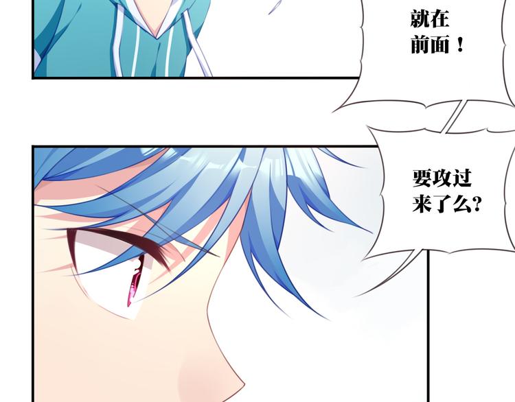 第16话 煞(1/3)-第19话