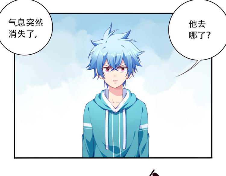 第16话 煞(1/3)-第19话