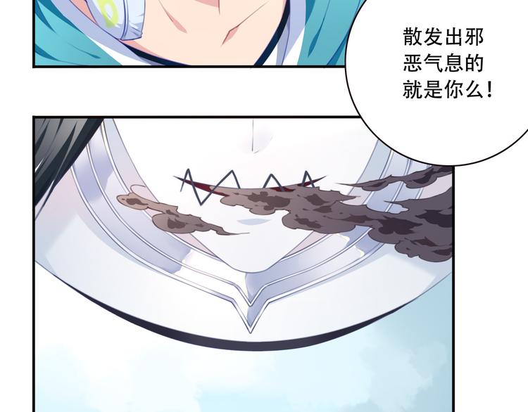 第16话 煞(1/3)-第19话