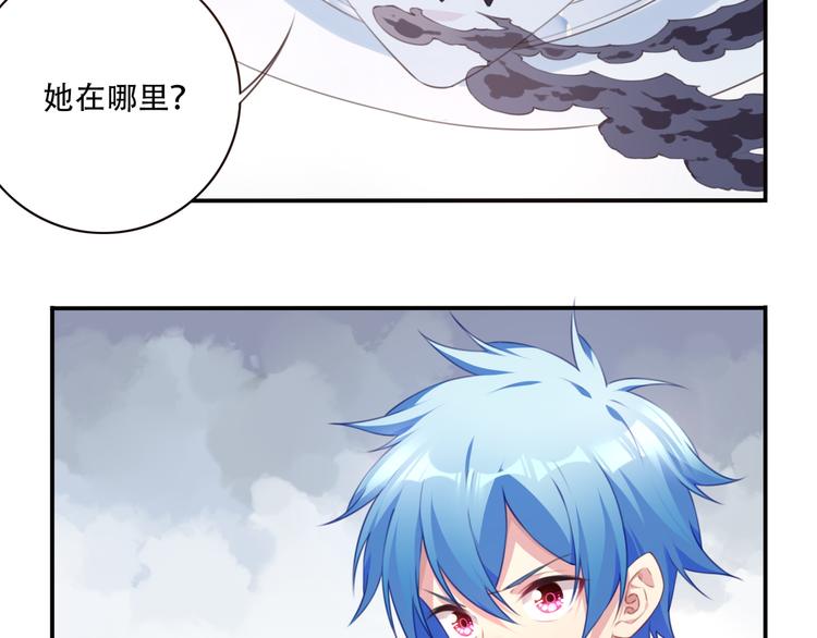 第16话 煞(1/3)-第19话