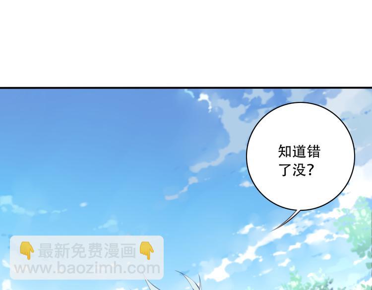 第1话 你好，夜神大人！(1/3)-第3话