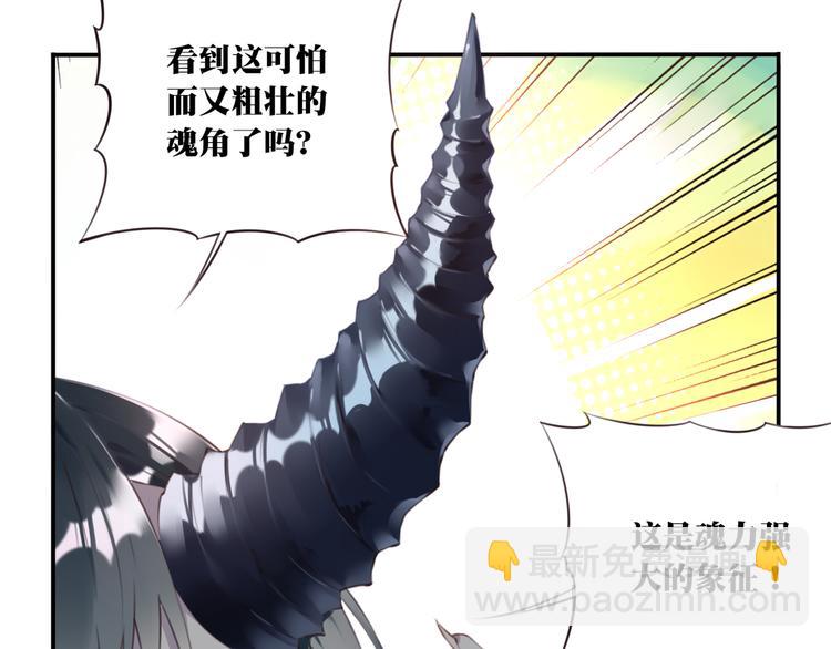 第1话 你好，夜神大人！(1/3)-第3话