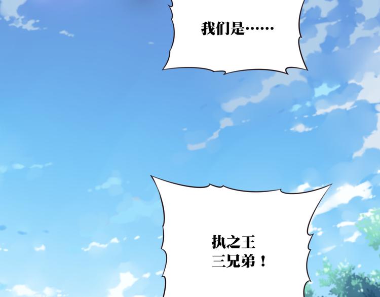 第1话 你好，夜神大人！(1/3)-第3话