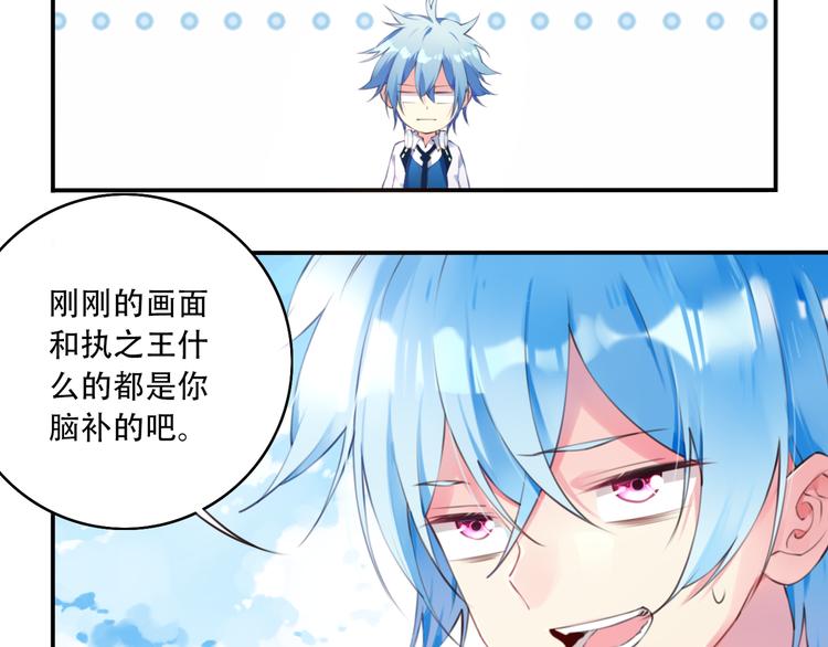 第1话 你好，夜神大人！(1/3)-第3话