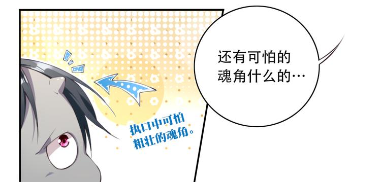 第1话 你好，夜神大人！(1/3)-第3话