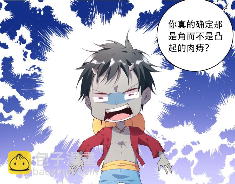 第1话 你好，夜神大人！(1/3)-第3话