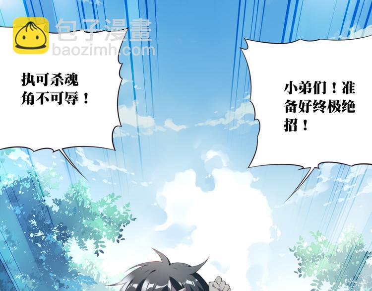 第1话 你好，夜神大人！(1/3)-第3话