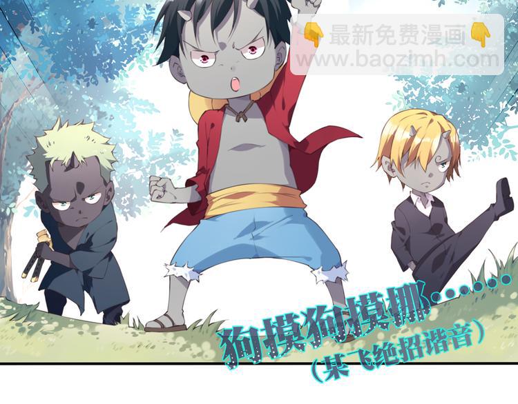 第1话 你好，夜神大人！(1/3)-第3话